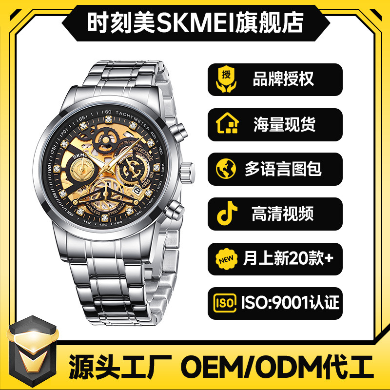 SKMEI 7059 Fashion Three-Eye S - Canvas Strap Watch 评论和价格